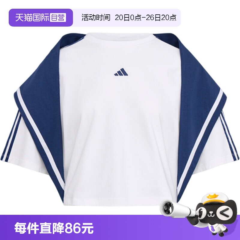 【自营】adidas阿迪达斯DCE BOX TEE女子运动休闲短袖T恤KZ4182