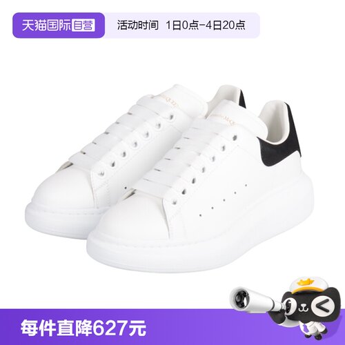 麦昆休闲低帮圆头小白鞋