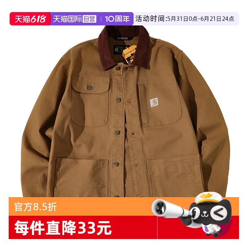 【自营】carhartt卡哈特男士美式休闲百搭长袖夹克春秋新品上衣潮