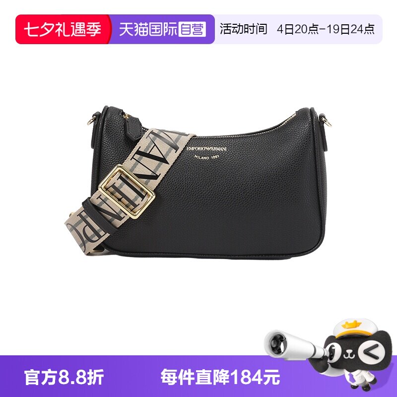 阿玛尼女士单肩斜挎包