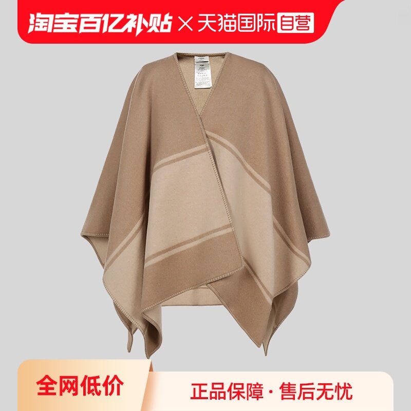 【自营】Fendi芬迪 女士羊毛外套式斗篷披肩  同款冬季围巾驼色