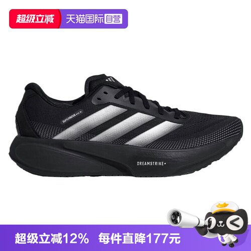 【自营】adidas阿迪达斯男女SUPERNOVARISE3S运动跑步鞋KI5003