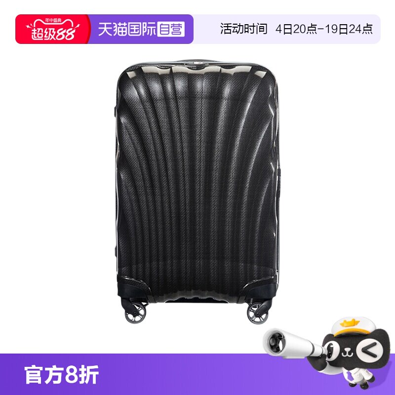 【自营】新秀丽贝壳行李箱20寸登机拉杆箱28寸大容量T型旅行箱
