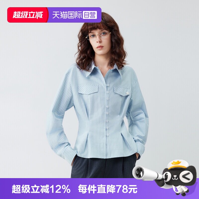 ELLE条纹松弛感收腰衬衫图片