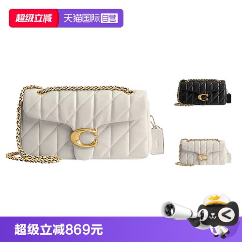 COACH/蔻驰Tabby26单肩腋下包
