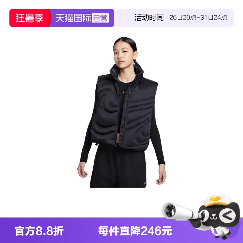 【自营】NIKE耐克女羽绒服背心冬新款保暖立领马甲外套IH8008-010