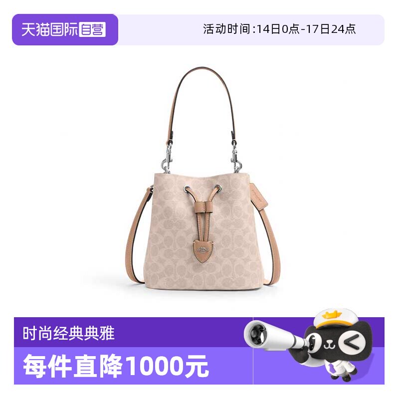 【自营】COACH/蔻驰时尚百搭 女士PVC配皮单肩斜挎手提包C