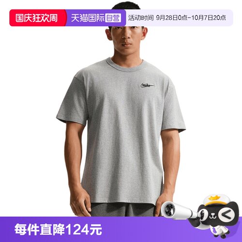 【自营】NIKE耐克男AS M NSW PREM GFX TEE运动短袖T恤IV2639-063
