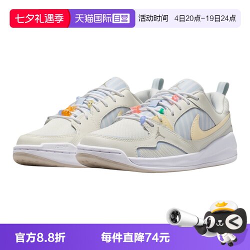 【自营】Nike耐克女子休闲运动鞋低帮复古板鞋篮球鞋IR7556-171