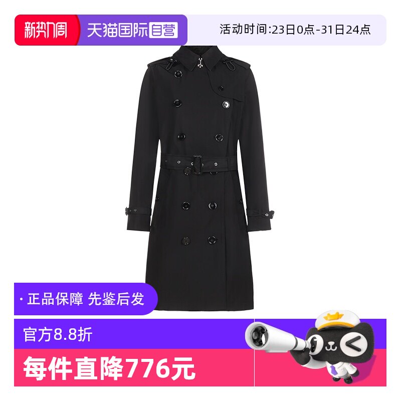 【自营】BURBERRY/博柏利女士Trench肯辛顿版型中长款风衣8033520