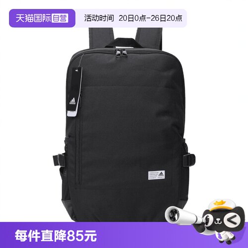 【自营】adidas阿迪达斯2021中性CLASSIC BP BOXY双肩包FS8336