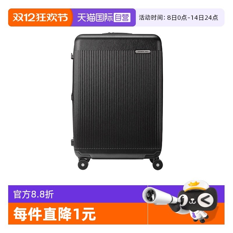 【自营】Samsonite/新秀丽大容量行李轻便拉杆静音登机旅行箱NZ2