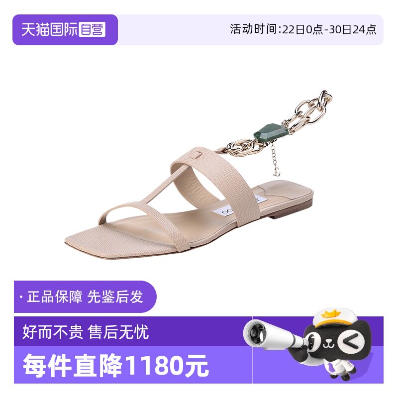JimmyChoo方头平底凉鞋