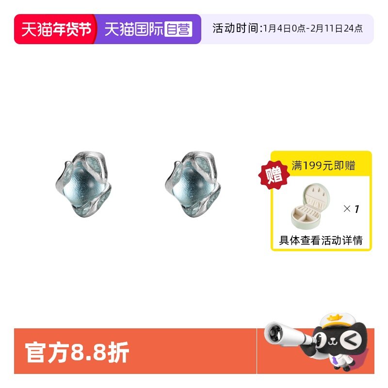 【自营】VITARING耳钉女不规则蛇形925银耳环小众设计简约耳饰,饰品/流行首饰/时尚饰品新,耳环,淘宝优惠券,粉丝福利购,淘宝优惠卷