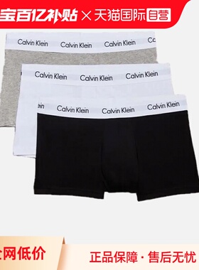 【自营】CK凯文克莱 男士3件装低腰短裤平角内裤 0000U2664G