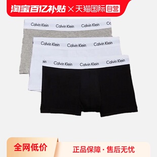 男士 CK凯文克莱 3件装 低腰短裤 0000U2664G 平角内裤 自营