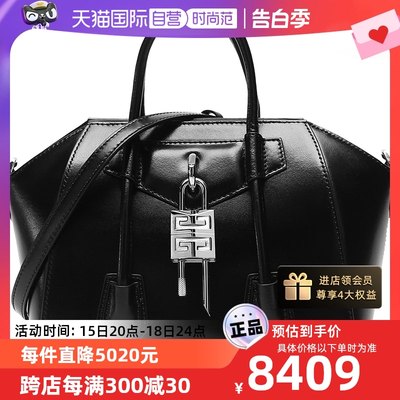 【自营】Givenchy纪梵希 女士斜挎包 BB50J0B00D正品单肩包时尚