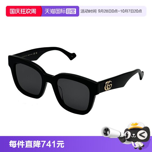GUCCI古驰太阳镜方形板材