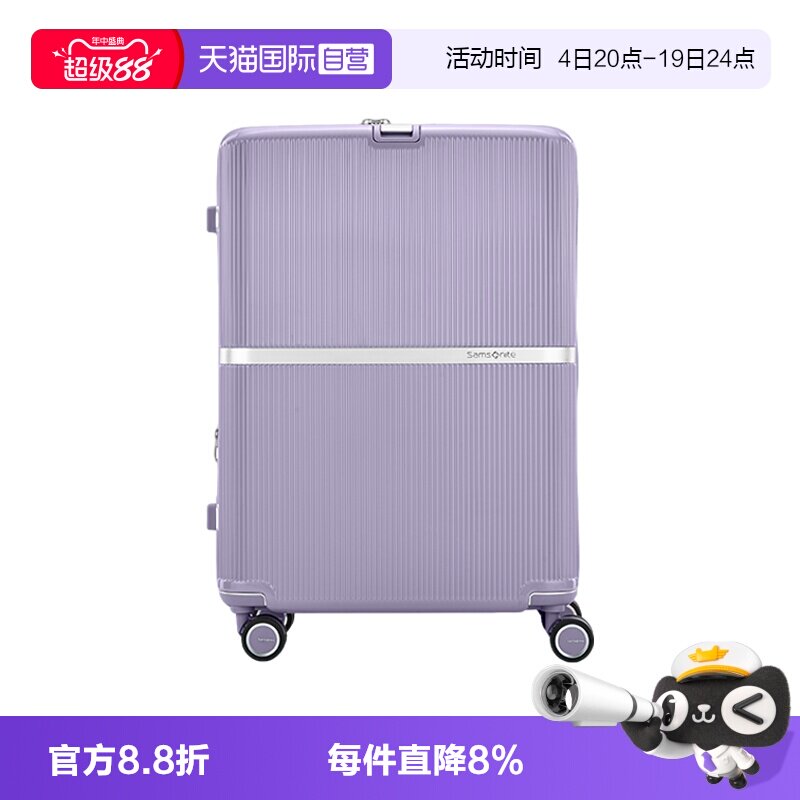 【自营】新秀丽行李箱20寸登机箱大容量拉杆箱密码箱30寸TRUNK箱