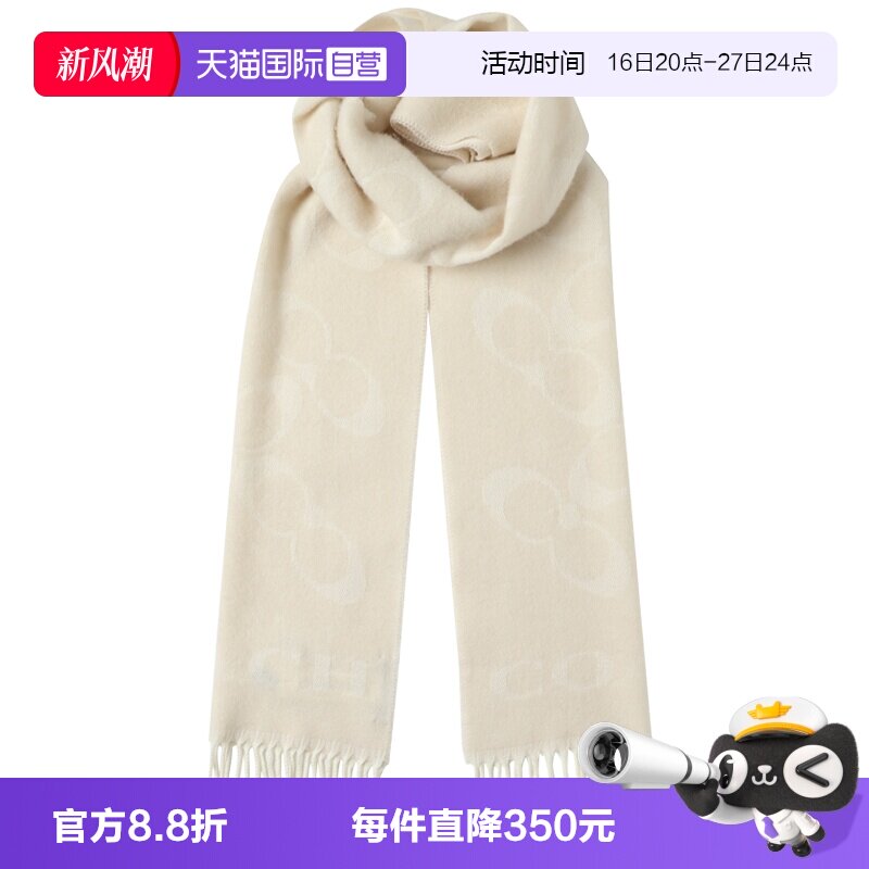 【自营】COACH/蔻驰 专柜款女士精致时尚围巾丝巾配饰