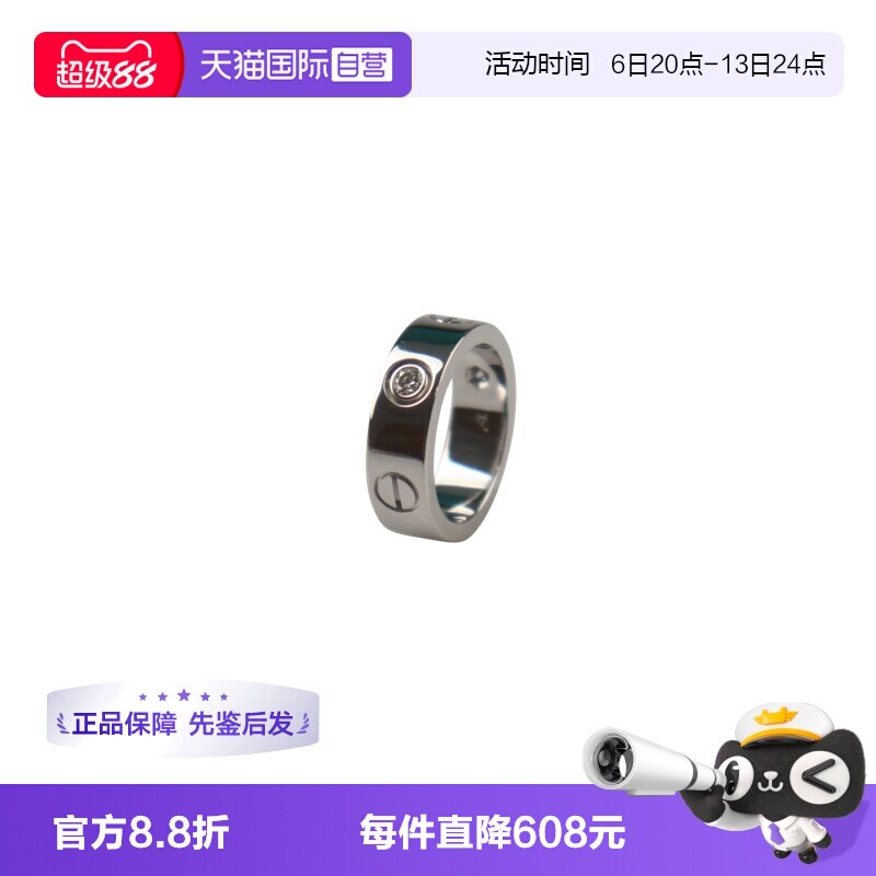 中古95新戒指镶嵌3颗钻石