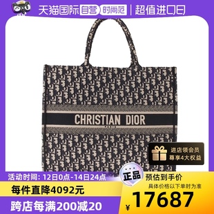 中古95新Dior 迪奥Book 自营 Tote女士托特包大号帆布手提包