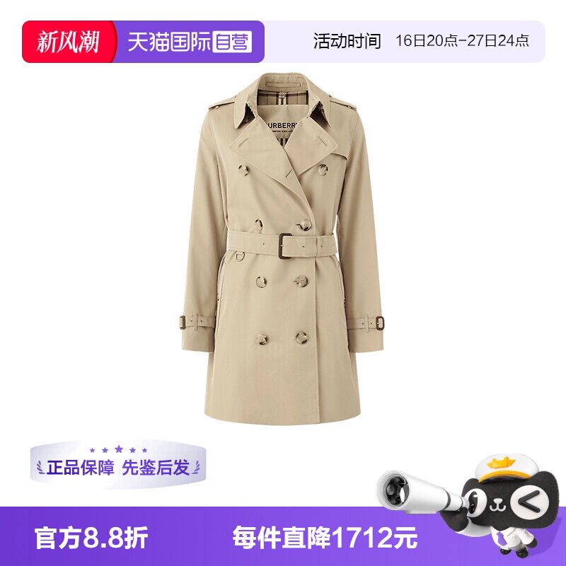 BURBERRY双排扣风衣大衣外套图片