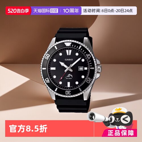 自营casio时尚潮流手表