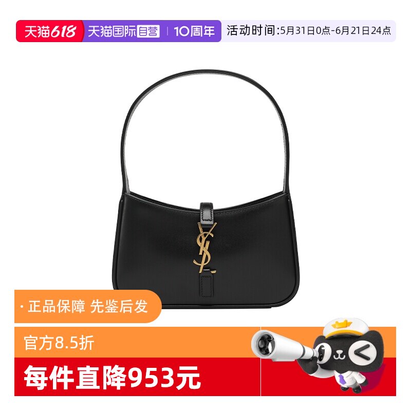 【自营】saint laurent/圣罗兰 黑色牛皮革单肩包女高级感手提包