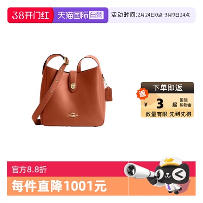 【自营】COACH/蔻驰女士 HADLEY系列 单肩包斜挎包CBH01圣诞送礼