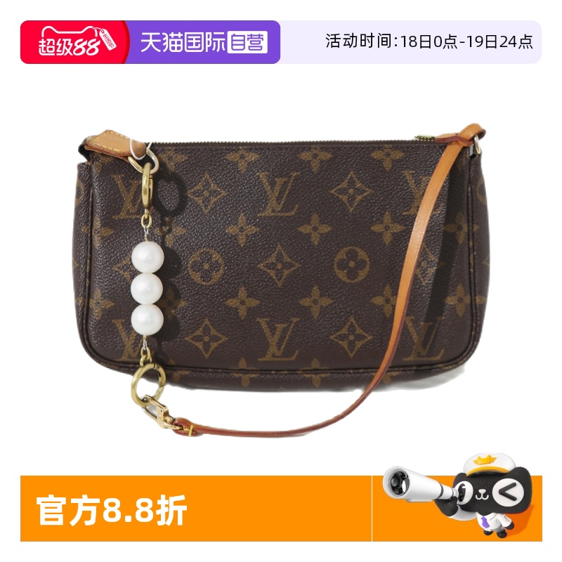 老花麻将包路易威登麻将包中古