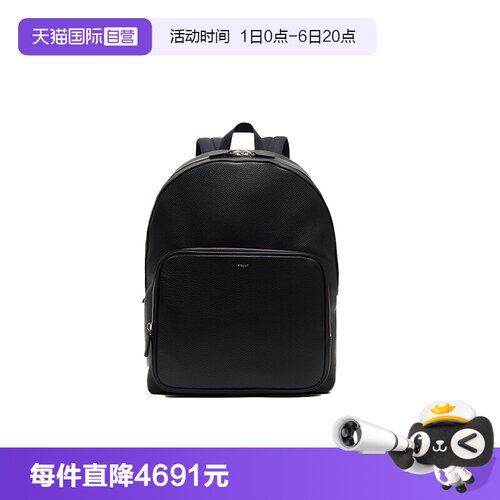 Bally/巴利时尚男士商务休闲背包