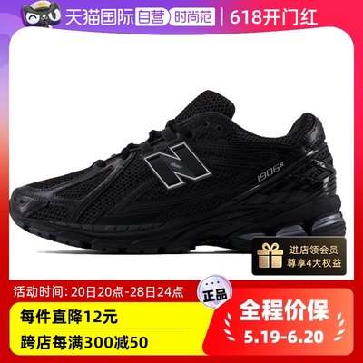 NewBalance休闲鞋男女鞋