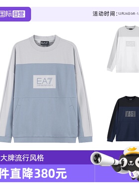【自营】EA7阿玛尼 春秋款男士宽松版圆领长袖卫衣 3RPM27 PJF3Z