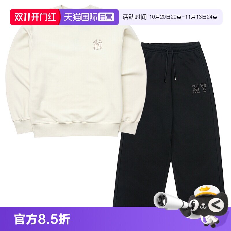 【自营】MLB男女装复古简约时尚卫衣宽松针织长裤休闲潮流套装