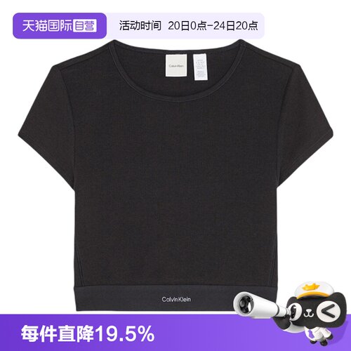 【自营】CK短袖女弹力带圆领上衣时尚修身运动短袖睡衣LV00QS7349