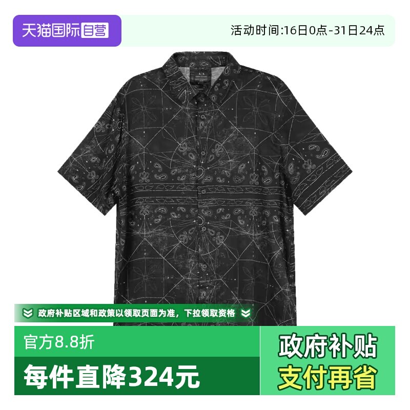【自营】Armani Exchange阿玛尼 男士宽松休闲复古翻领短袖衬衫