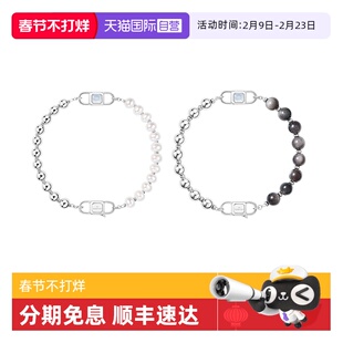 【自营】【新品】Lola Rose罗拉玫瑰urban城市漫游系列情侣手链女