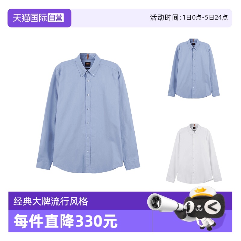 雨果博斯环保面料长袖衬衫