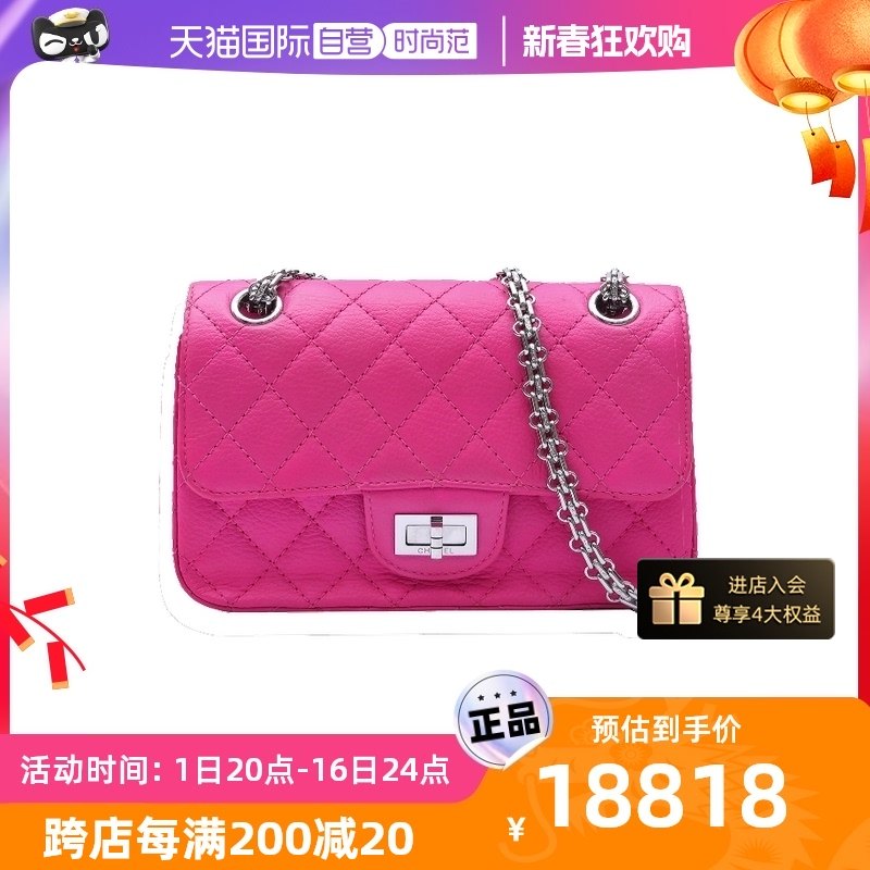 【自营】中古95新Chanel/香奈儿女斜挎包2.55口盖MINI 20CM 玫红