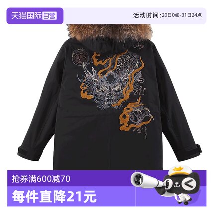 【自营】鬼洗秋冬潮牌泥棒蓝烛龙绣花男士长款连帽羽绒服 N340105