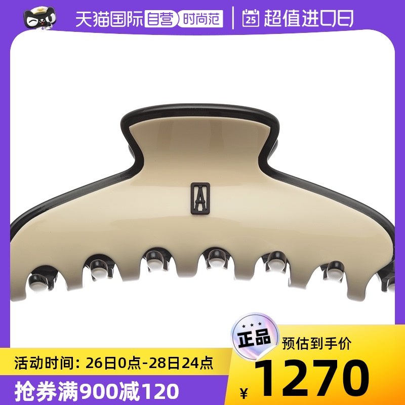 【自营】ALEXANDRE DE PARIS巴黎亚历山大使者大号抓夹鲨鱼夹发饰