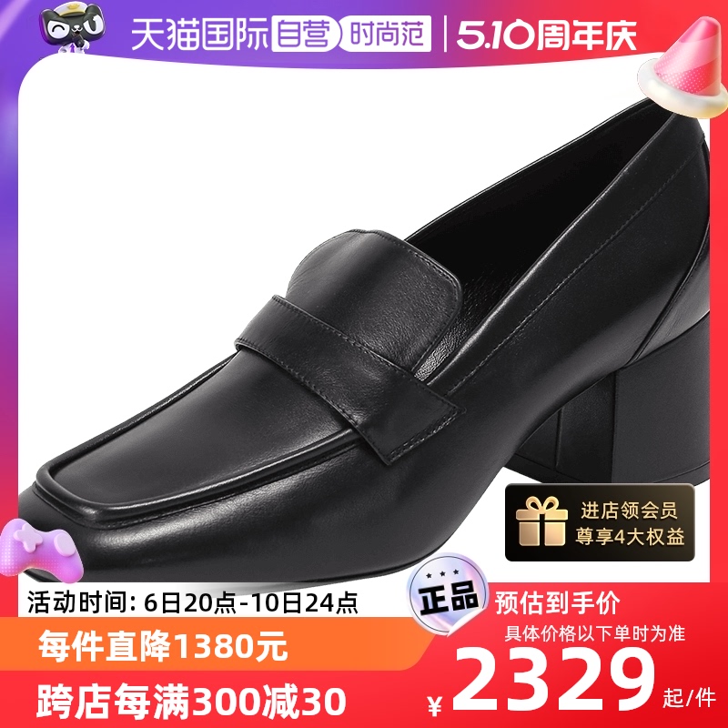 【自营】思缇韦曼 女士皮革方头粗跟单鞋高跟鞋 SLEEK 60 LOAFER