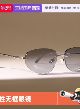 【自营】Cyxus2024新款太阳眼镜防紫外线墨镜女高级感无框太阳镜