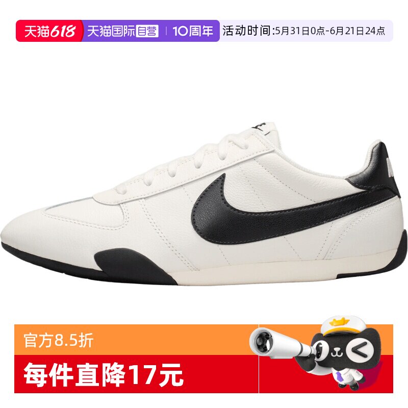 【自营】NIKE耐克女子W NIKE SPRINT SISTER运动休闲鞋IB7102-100