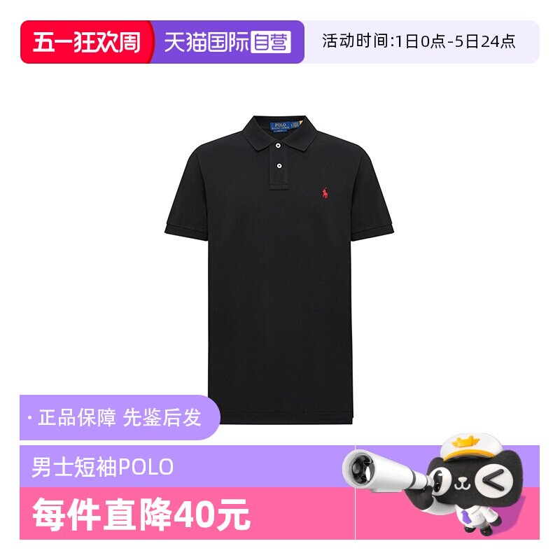 【自营】RALPH LAUREN拉夫劳伦 刺绣套头半排扣短袖Polo衫 男款
