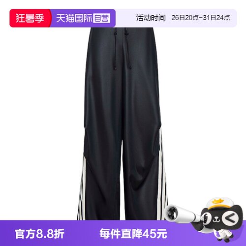 【自营】adidas阿迪达斯女三条纹香蕉裤扭扭裤梭织长裤 KX8902