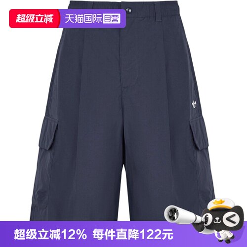 【自营】adidas阿迪达斯三叶草男子OG M SHORT运动休闲短裤KT3045