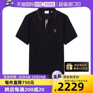 男款 巴宝莉 中古全新未使用BURBERRY POLO衫 自营 棉质短袖