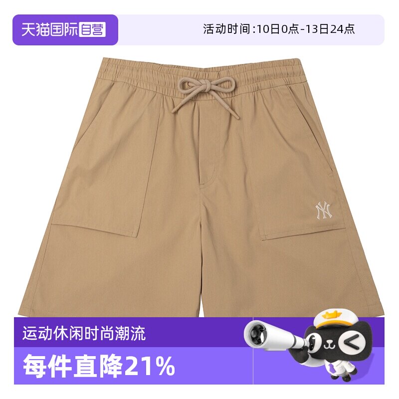 【自营】MLB梭织短裤新款休闲裤男女情侣裤运动裤训练裤3ASMB0253